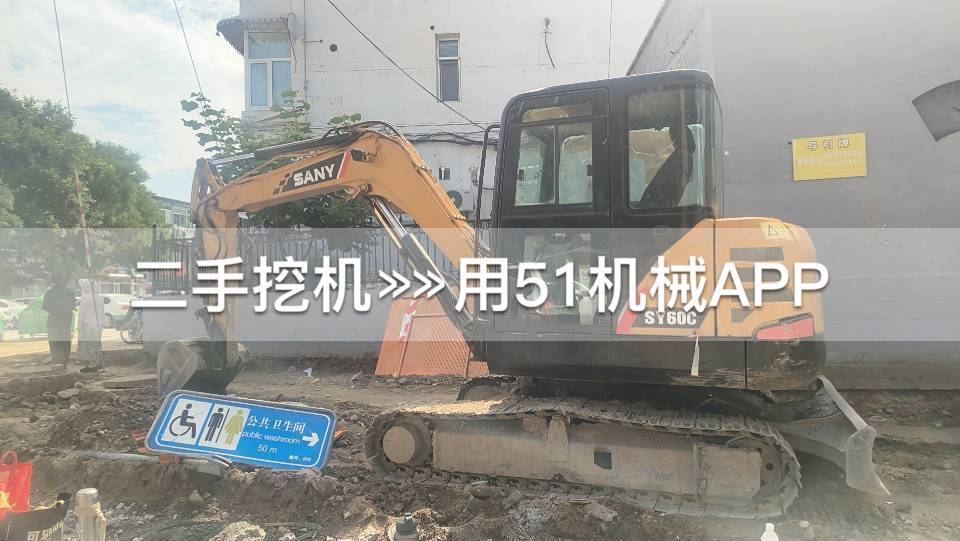 51机械